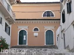 Museums in Corfu - Antivouniotissa