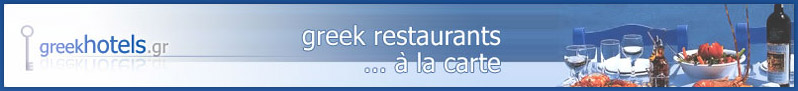 Restaurant, Taverne, Cafe und Bar Verzeichnis für Griechenland