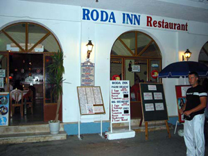 Village Roda Inn Hotel,Roda,Corfu,Kerkira,Greek Islands