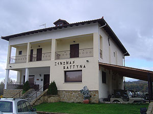 Traditional Guesthouse Vattina,Nestorio,Kastoria,Western Macedonia,Winter Resort