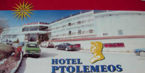  Ptolemeos Hotel,Ptolemaida,Kozani ,Western Macedonia,Greece,Winter Resort