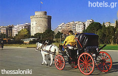 Thessalonique, Macédoine, Nord de la Grèce, Hôtels et Appartements